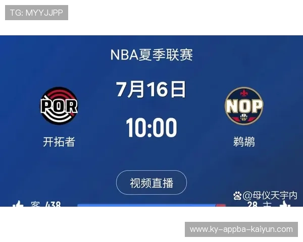 今日火箭队比赛直播时间与平台全面汇总