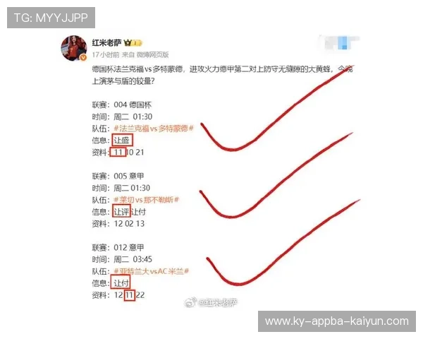 法甲与德甲球队的联赛对比分析