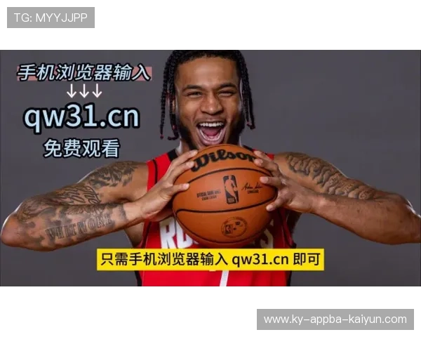 火箭队今天的比赛直播在哪些平台可以观看