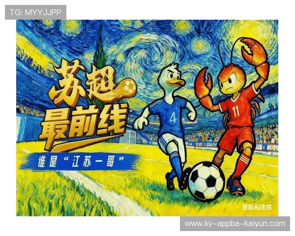 逆袭之旅全记录：草根球员如何登上顶级联赛舞台